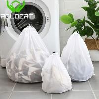 ราคา Polocat ขนาดใหญ่ซักผ้าถุงตาข่ายที่ทนทานถุงตาข่ายสำหรับใส่เสื้อผ้ามีล็อคสายรัดสำหรับเสื้อผ้าขนาดใหญ่ (8080064174)