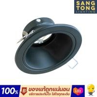 ราคา BEC โคมไฟดาวน์ไลท์ ฝังฝ้า MR16 รุ่น OMR ยี่ห้อ บีอีซี (17240367541)