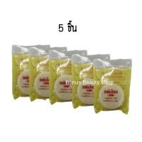 ราคา 5 ตลับ แม่เลียบ 2480 สีผึ้งแม่เลียบ ขี้ผึ้งแม่เลียบ 3 กรัม (7812057119)