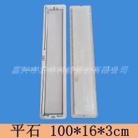 ราคา การผลิตแม่พิมพ์ผลิตภัณฑ์ปูนซีเมนต์ U พิมพ์รางสายเคเบิลไฟฟ้าท่อระบายน้ำฝาปิดคอนกรีตกล่องแม่พิมพ์พลาสติกสำเร็จรูป (18776708348)