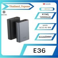 ราคา Eloop E36 แท้ แบตสำรอง 12000mAh ชาร์จเร็ว Quick Charge 3 0 2 0 Apple PD Fast Charge Power Bank (16476000200)