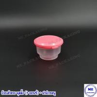 ราคา ถ้วยเต้าฮวย พุดดิ้ง 4 ออนซ์ 003 ฝาฉีกใสทองดำชมพูเขียว 50 ชุด (13983894114)