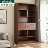 ราคา ชั้น ชั้นวาง ชั้นวางอเนกประสงค์ ตู้หนังสือไม้ ชั้นหนังสือ ชั้นวางหนังสือ ตู้ ตู้เก็บของ ตู้อเนกประสงค์ 6 ชั้น ตู้ไม้เก็บของ ตู้ลิ้นชัก (21321791821)