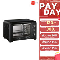ราคา เตาอบ คุณภาพสูง TEFAL OF4848 39ลิตร (19485355816)