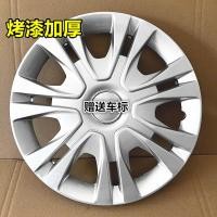 ราคา ฝาครอบขอบล้อแม็กเหล็กเหมาะสำหรับ Toyota Yaris ฝาครอบตกแต่งดุมล้อฝาครอบดุมล้อฮยอนฮยอนฝาครอบดุมล้อ15นิ้ว (19393506018)