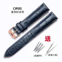 ราคา suitable for ORIS Watch straps cowhide straps with pin buckles cultural classic series mens and womens watch straps (20567182938)