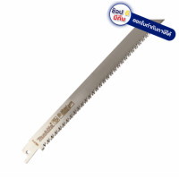 ราคา B 57386 Makita ใบเลื่อยไฟฟ้าชัก ตัดกิ่งไม้สด จำนวนฟัน 8 5 TPI จำนวน 1 ใบ ใช้กับเครื่องเลื่อยไฟฟ้าชัก JR 3050T JR 3060T JR3070CT DJR182 DJR186 (6076392133)