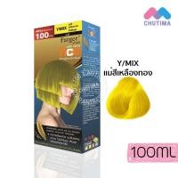 ราคา ตัดปีกฝา แม่สี สีย้อมผม ครีมฟอกสีผม เอฟจี บาย ฟาร์เกอร์ เพอร์เฟ็ค แฮร์ บลีชชิ่ง ครีม 00 00 Mix hair color FG By Farger Perfect Hair Bleaching Cream 60 100 ml (2050948351)