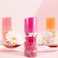 ราคา Cute press Deodorant โรลออน คิวท์เพรส ระงับกลิ่นกาย 60 ml (10041472645)