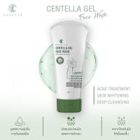 ราคา ของแท้ สบู่ใบบัวบก ชาริยา ของแท้100 แถมฟรีถุงตีฟอง สบู่ชาริยา ลดสิว สบู่ปราบสิวอันดับ1 ผิวแพ้ง่ายใช้ได้ (20056600845)