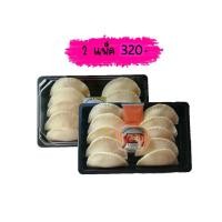 ราคา เกี๊ยวดับเบิ้ล ชีส Double Cheese โคตรนัวร์ โคตรอร่อยเต็มคำแถมดิปชีส ผงนัวร์ในเซต เหมาะกับสายชีส คนรักชีสต้องโดน (13688515021)