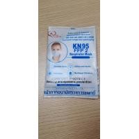 ราคา N95 Mask medical grade (16028895994)
