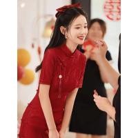 ราคา ชุดกี่เพ้าสีแดงไวน์ชุดยกน้ำชาดูแพงสไตล์จีนแบบประยุกต์ชุดแต่งงานงานหมั้นสำหรับผู้หญิงเจ้าสาวกลับประตูชุดลำลองลูกไม้ (20690795342)