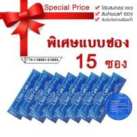 ราคา UME GOLD ยูมีโกลด์ 15 ซอง ของแท้ 100 (353217428)