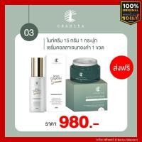 ราคา ส่งฟรี ชาริยา ไนท์ครีม Night Cream 15g เซรั่มคอลลาเจนทองคำ Gold Collagen Serum 30ml ชาริยา สกินแคร์ Chariya Skincare ของแท้ (17277634414)