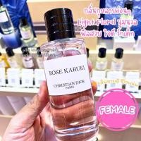 ราคา La Collection Privée Christian Dior 40 ml 125 ml ป้ายคิงแท้ จาก King Power VIVIBOXSHOP (20028828704)