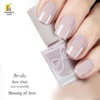 ราคา สีทาเล็บ nail polish bow สีสวย แฟชั่นๆ nail polish ยาทาเล็บ Color Pastel พาสเทล nude (20529099153)