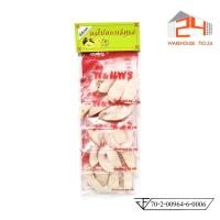 ราคา ส่งไว 24ชม มี อย ผลไม้แช่อิ่ม ผลไม้ดองหลากชนิด มะม่วง พุทรา องุ่น มะยม มะกอก 30g จุ 5 ซอง แผง (12230890701)