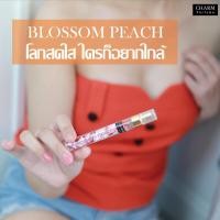 ราคา โลกสดใสใครๆก็อยากเข้าใกล้ น้ำหอมเสริมเสน่ห์ ฟีโรโมน CHARM PERFUME รุ่น BLOSSOM PEACH (20706036805)