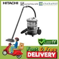 ราคา HITACHI เครื่องดูดฝุ่นแบบถังเก็บฝุ่น รุ่น CV 945F PG 2000 วัตต์ ถังใหญ่พิเศษ 18 ลิตร รับประกัน 1 ปี (8032266240)