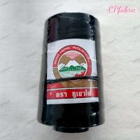 ราคา ด้ายเย็บกระสอบ ร้อยพวงมาลัย ด้ายเส้นใหญ่ เหนียวพิเศษ (17451485658)