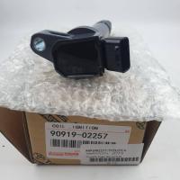 ราคา คอยล์จุดระเบิด Toyota Vios Yaris G3 Camry ACV50 โตโยต้า วีออส ยาริส แคมรี่ รหัส 90919 02257 (16509786823)