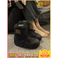 ราคา รองเท้าบูทลุยหิมะแบบหนาสำหรับผู้หญิงรองเท้าบุขนกำมะหยี่แบบใหม่ฤดูหนาวปี2023รองเท้าทรงขนมปังหนาพิเศษรองเท้าผ้าฝ้ายกันลื่นกันหนาวกันหนาวสไตล์ตะวันออกเฉียงเหนือ (20863115503)