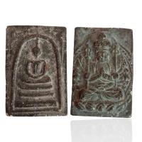 ราคา พระสมเด็จพิมพ์ใหญ่ หลังพระโพธิสัตว์เจ้าแม่กวนอิมพันกร (20892415284)