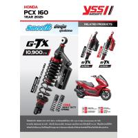 ราคา โช๊ค YSS แท้ G TX PCX160 Black Series Red Series 365มม 335มม ประกันศูนย์2ปี แถมเก้าอี้สนามYSSฟรี 1 ตัว (20402923367)