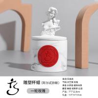 ราคา เทียนหอมคริสมาส Scented Candle Greece Roman เทียนหอมรูปปั้นกรีกโรมัน (20142002608)