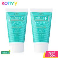 ราคา Smooth E Babyface Foam 60g (19951697970)