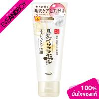 ราคา SANA NAMERAKAHONPO Wrinkle Cleansing Wash N ขนาด 150 g โฟมทำความสะอาดผิวหน้า (20911816825)