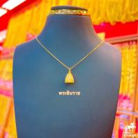 ราคา สร้อยคอเงินชุบทองโซ่กล่อง จี้พระจิ๋วหลวงปู่ทวด หลวงพ่อโสธร พระพุทธชินราช พระแก้ว นางขวัก เลี่ยมทองแท้ กรอบทอง 90 (17088725771)