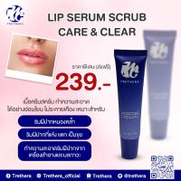 ราคา Trethera Lip Serum Scrub Care Clear ผลิตภัณฑ์ลิปสครับริมฝีปาก (21001874078)