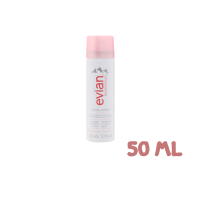 ราคา EVIAN น้ำแร่ธรรมชาติเอเวียงจากเทือกเขาแอลป์ ประเทศฝรั่งเศส แหล่งกำเนิดอันสะอาดบริสุทธิ์ มีส่วนประกอบแร่ธาตุที่สำคัญตามธรรมชาติ (18593184450)