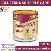 ราคา Glucerna SR กลูเซอนา เอสอาร์ วานิลลา 400 กรัม 1 กระป๋อง Glucerna SR Vanilla 400g 1 Tin (17403987045)