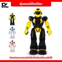 ราคา หุ่นยนต์อัจฉริยะ บังคับ 2ระบบ หุ่นยนต์บังคับ หุ่นยนต์ ควบคุมระยะไกล (20161914352)