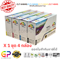 ราคา Color Box Samsung CLT K404S CLT C404S CLT M404S CLT Y404S CLT 404S หมึกพิมพ์เลเซอร์เทียบเท่า Samsung Xpres SL C430 SL C430W SL C480 SL C480W SL C480FW สีดำฟ้าแดงเหลือง 1 ชุด (21268690756)