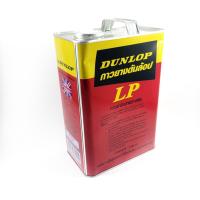 ราคา กาว กาวยาง กาวยางดันล้อป Dunlop กาวยางดันล้อปแดง กาวลามิเนทพลาสติก (1338244914)