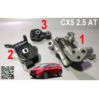 ราคา เซตสุดคุ้ม ยางแท่นเครื่อง แท่นเกียร์ MAZDA CX 5 ปี 2012 2016 เครื่องยนต์ 2 5 L เบนซิน AT 1ชุด 3 ตัว แท้ยกชุด ENGINE MOUNT (5150628512)