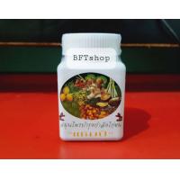 ราคา อาหารเสริม ไก่ชน ตราแชมป์ แคลเซียม บำรุง ช่วยย่อย แบบตัวเลือก อุปกรณ์ไก่ชน (11853842964)