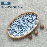 ราคา จานกระเบื้อง จานเซรามิก ถาดหวาย ธรรมชาติ ถาดกระเบื้อง ceramic จานเปล ถาด ใส่อาหาร ถาดเอนกประสงค์ (17152398306)
