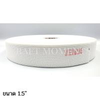 ราคา CRAFT MOMENTS ยางยืด วีนัส ขนาด 1นิ้ว 1 5นิ้ว และ 2 นิ้ว VENUS ELASTIC BRAID ยางยืดขอบกระโปรง ยางยืดกางเกง ราคาต่อ 1 หลา price yard (10045477115)