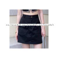 ราคา Ambella เสื้อสายเดี่ยวครอปสั้น กระโปรง เซทจับคู่ แยกได้ แมทช์กัน น่ารักมาก ชุดเซทไปเที่ยว ไปทะเล (19386942805)