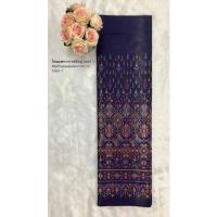 ราคา ผ้าถุง ผ้าซิ่น ไหมแพรวากาฬสินธุ์ ผ้าทอลายทั้งผืน ขนาดกว้าง 1 เมตร ยาว 2 เมตร ไหมแพรวากาฬสินธุ์ เบอร์ 12 (19522759712)