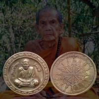 ราคา จี้พระ พระเครื่อง เหรียญหลวงปู่หมุน ฐิตสีโล ที่ระลึกครบรอบ123ปีชาตกาล พ ศ 2560 ทองเหลืองฝาบาตร (17437596964)