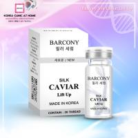 ราคา ไหมคาเวียร์ เซรั่ม กระชับผิวหน้า V Shape เกาหลี (19965004975)