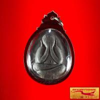 ราคา พระเครื่อง จี้พระพระปิดตา พระราชสังวราภิมณฑ์ หลวงปู่โต๊ะ อินฺทสุวรณฺโณ วัดประดู่ฉิมพลี กทม ปลุกเสก ๓ ไตรมาส ปี ๒๕๒๑ ๒๕๒๓ สินค้าขายดี (16403375851)