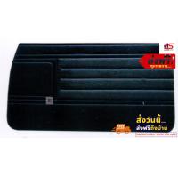 ราคา แผงประตู รุ่น HERO ฮีโร่ ซ้าย ขวา สินค้าขายเป็นคู่ ส่งฟรี (16237150944)