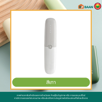 ราคา มีดปอกผลไม้ 2in1 มี 3 สี ขนาด 4x18cm Peeler knife 2in1 มีดพกพา มีด ปลอกเปลือก ชุดมีดเล็ก ที่ขูดผัก ที่ปอกผลไม้ เซ็ทมีด มีดปอกเปลือกพร้อมปลอก มิตสห Hybaan (17227755156)